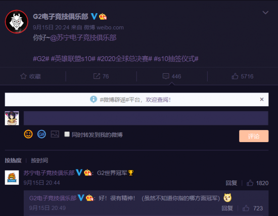 风暴英雄新皮肤红龙女王闪耀登场